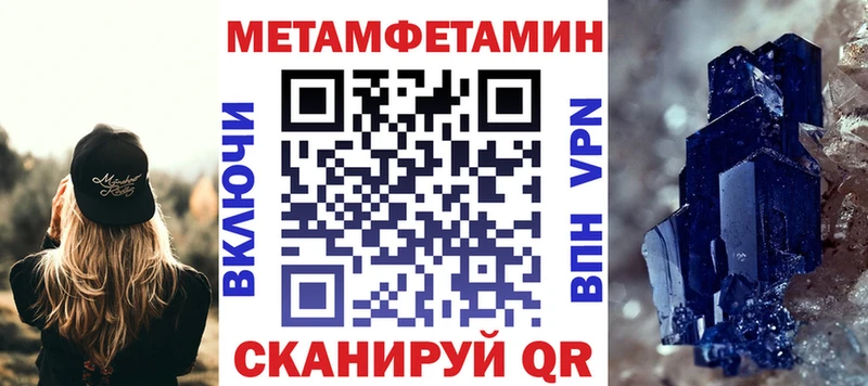 АМФЕТАМИН Розовый  наркошоп  Краснодар 