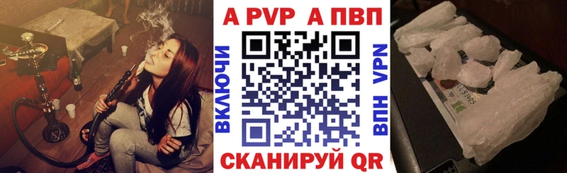 A PVP СК  Краснодар 