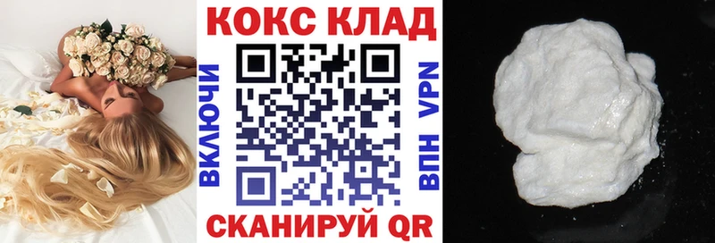 Кокаин Fish Scale что такое наркотик Краснодар