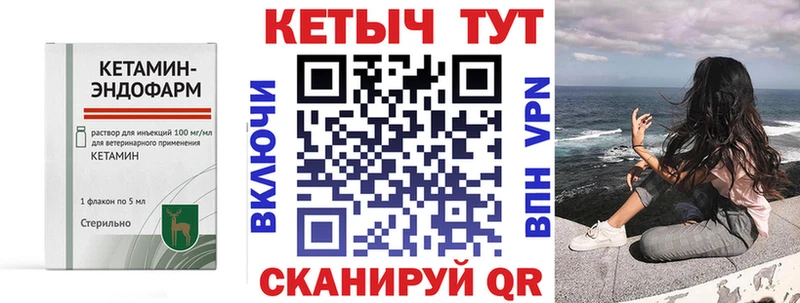 Кетамин VHQ Краснодар