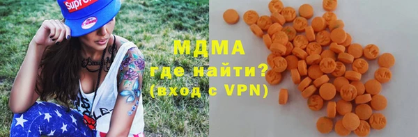 стаф Абинск