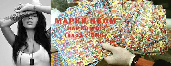 каннабис Абаза