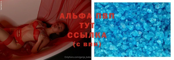 каннабис Абаза