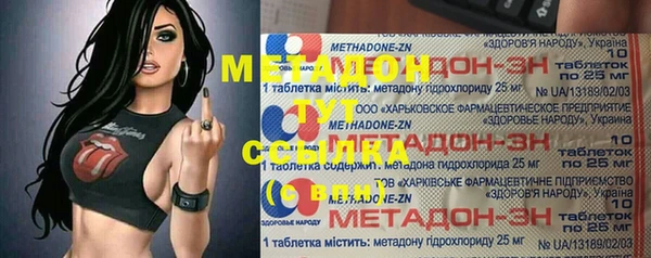 прущая мука Абдулино