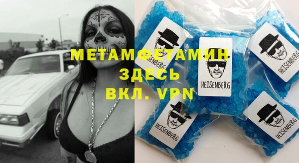 стаф Абинск