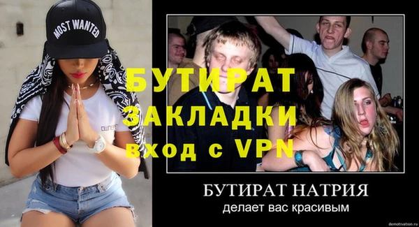 прущая мука Абдулино