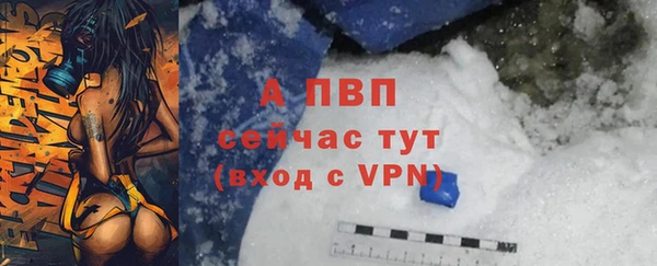 каннабис Абаза
