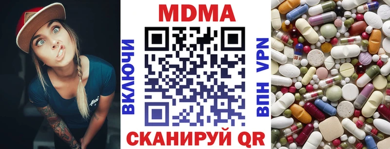 kraken сайт  Краснодар  МДМА crystal 