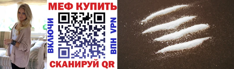 Меф 4 MMC  где найти наркотики  Краснодар 