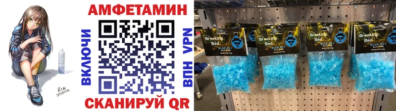 мориарти формула Краснодар Первитин винт