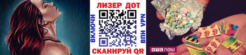 купить наркоту  Краснодар  Наркотические марки 1500мкг 
